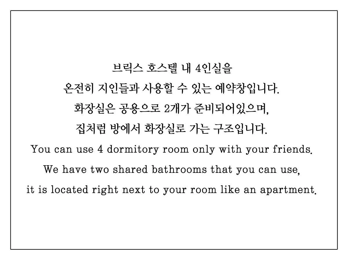 호텔 브릭스 해운대 부산광역시 모텔